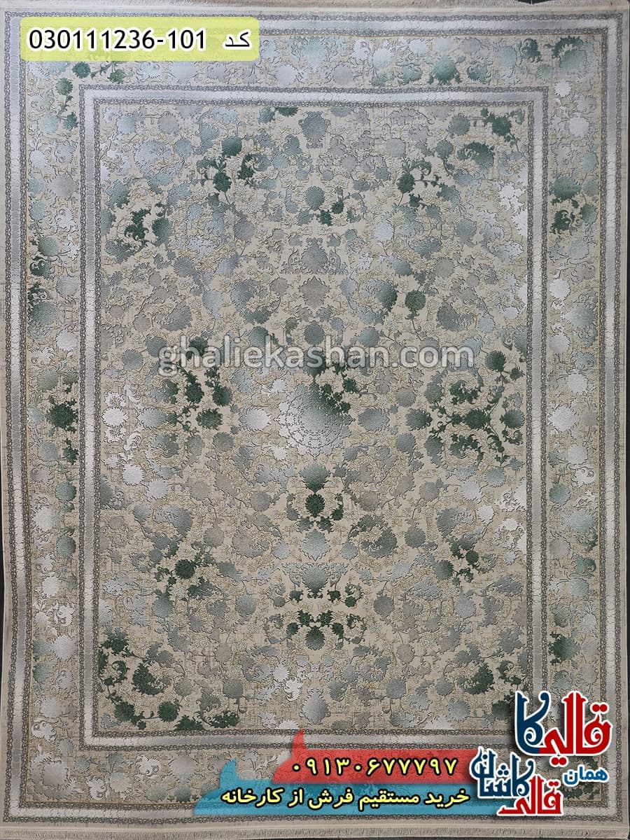 فرش طلاکوب 1200 شانه طرح افشان پانیا زمینه کرم سبز گل برجسته کاشان — تصویر ۲