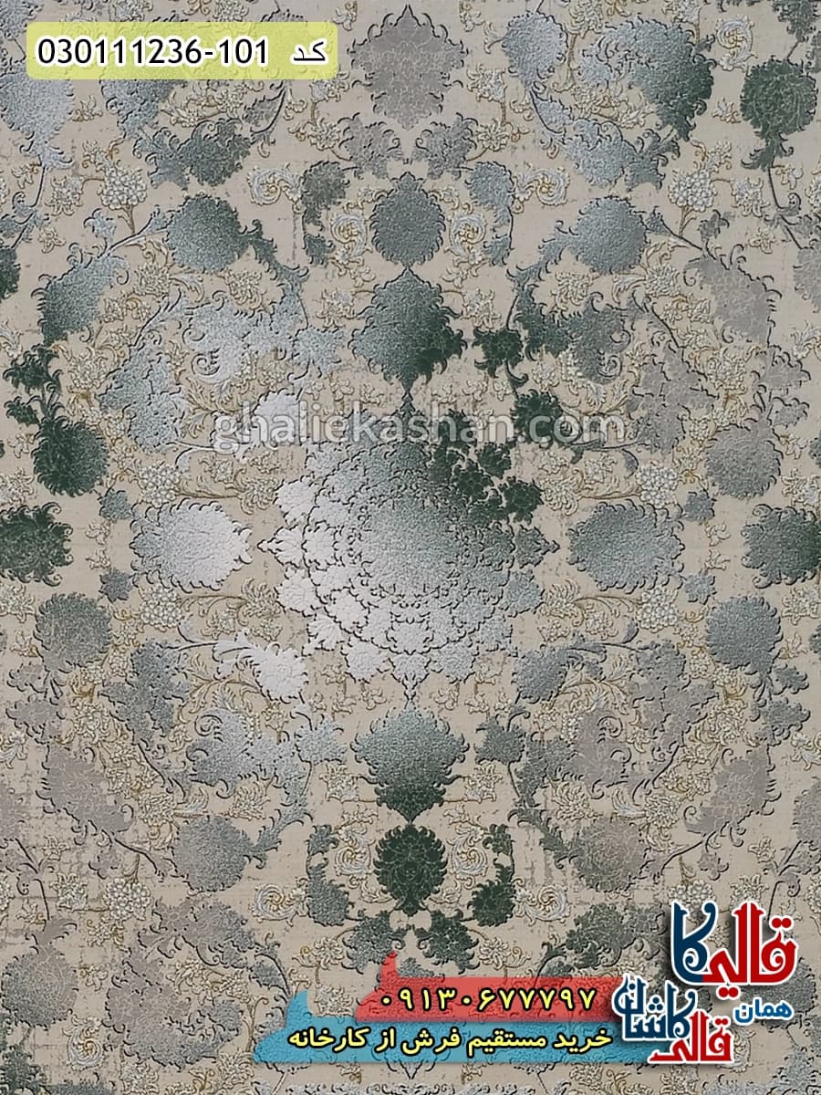 فرش طلاکوب 1200 شانه طرح افشان پانیا زمینه کرم سبز گل برجسته کاشان — تصویر ۴