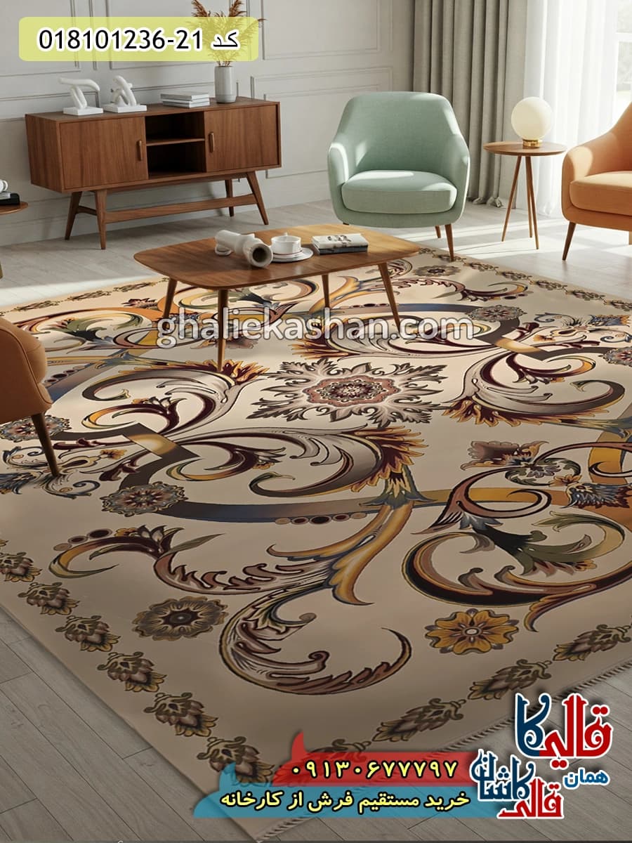 فرش 1200 شانه طرح افشان الیسا زمینه کرم کاشان