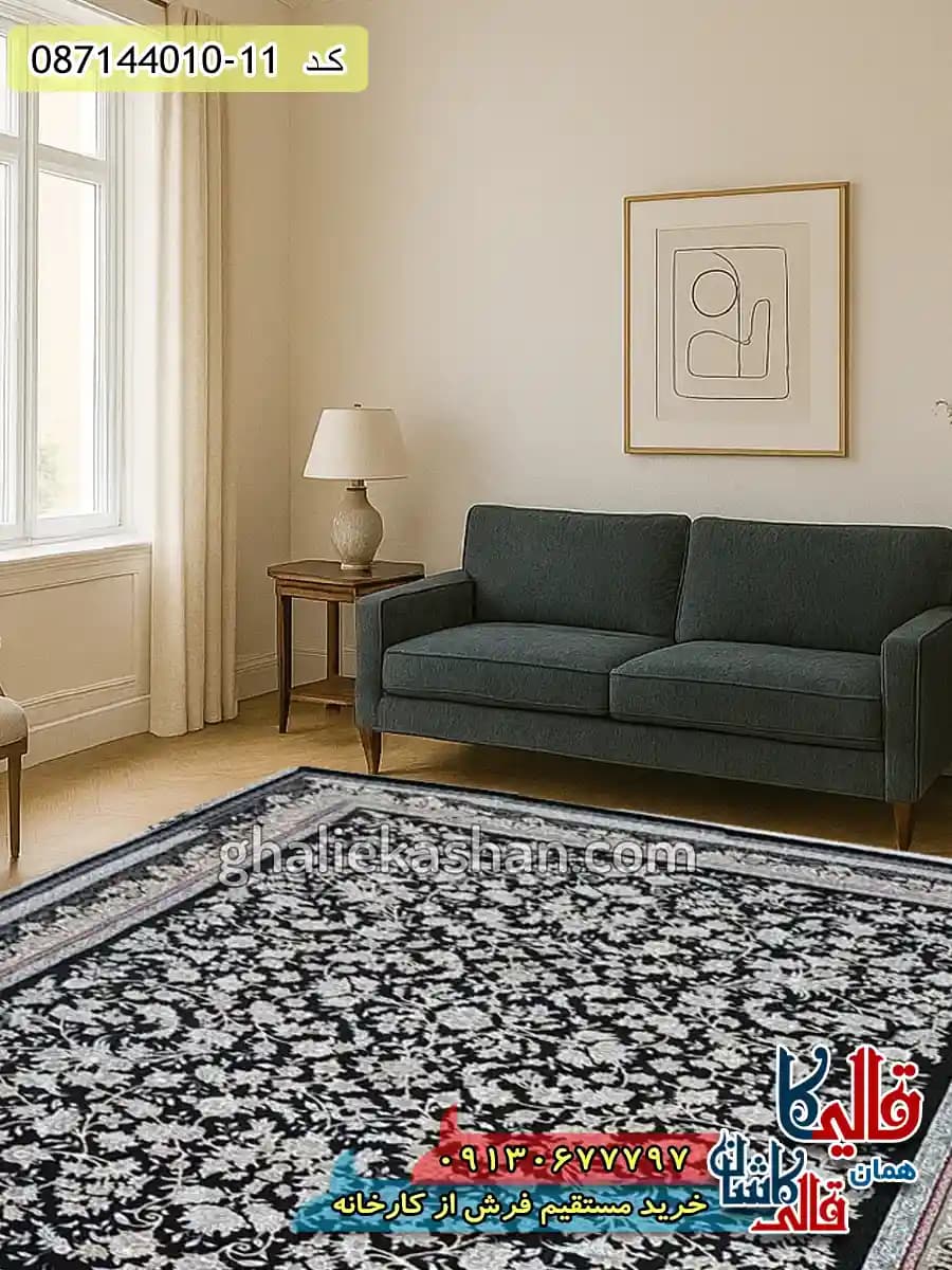 فرش ارزان طلاکوب طرح 700 شانه طرح افشان آوا رنگ مشکی کاشان