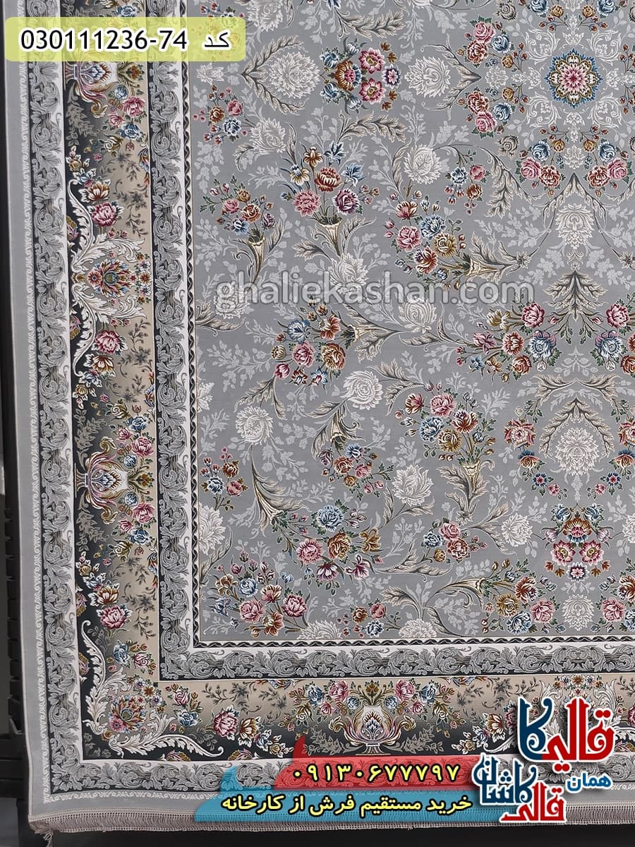 فرش 1200 شانه طرح افشان ترلان زمینه طوسی سیلور کاشان — تصویر ۳