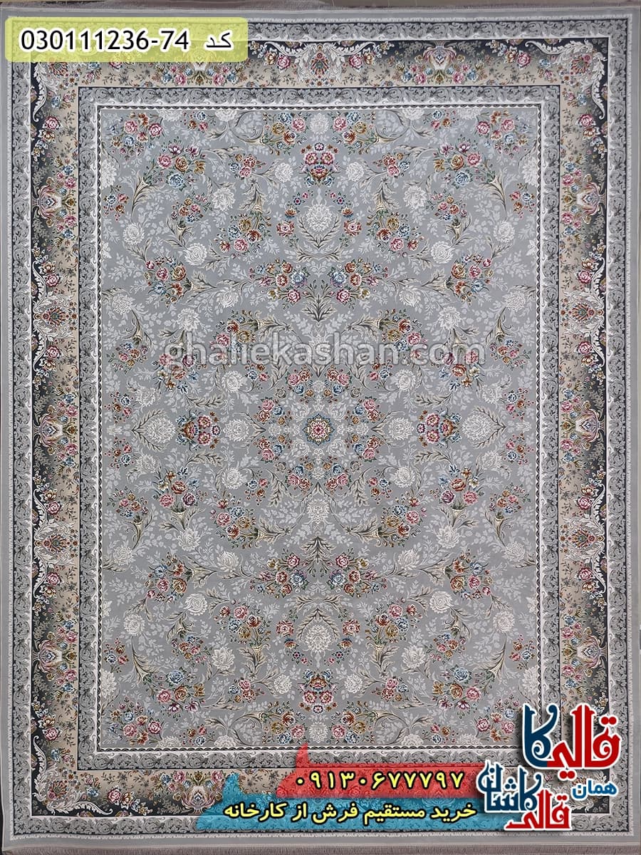 فرش 1200 شانه طرح افشان ترلان زمینه طوسی سیلور کاشان — تصویر ۲