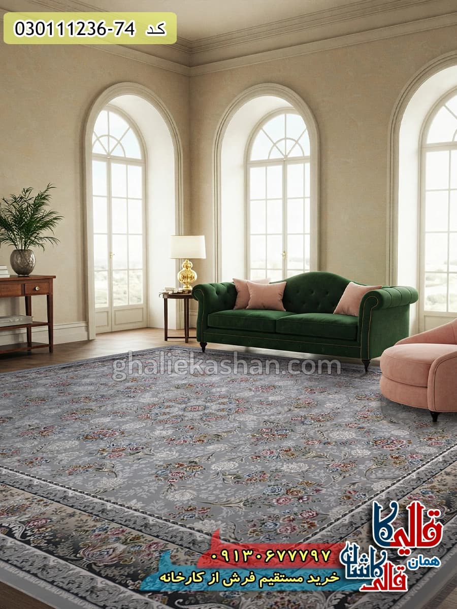 فرش 1200 شانه طرح افشان ترلان زمینه طوسی سیلور کاشان
