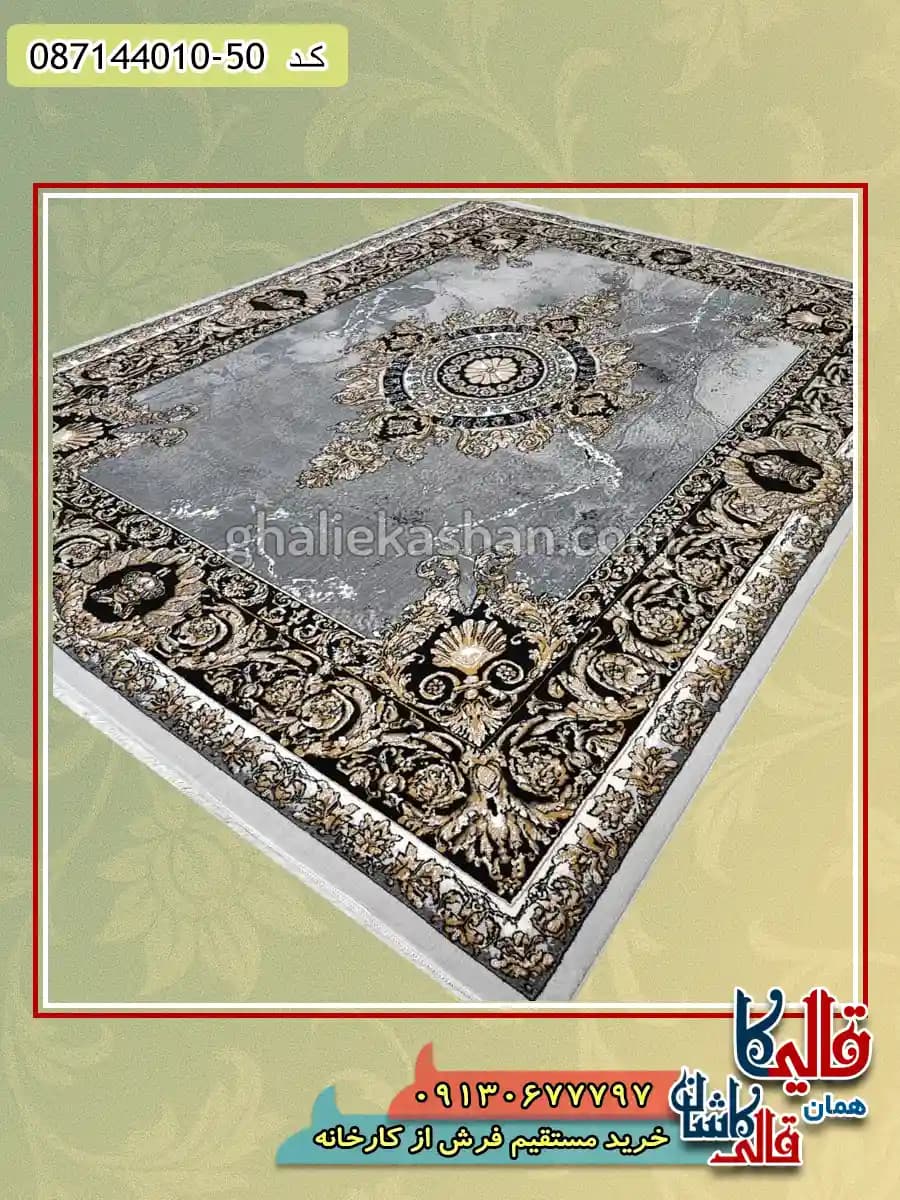 فرش ارزان طلاکوب طرح 700 شانه طرح ورساچه ژیوا رنگ طوسی نقره ای کاشان — تصویر ۲