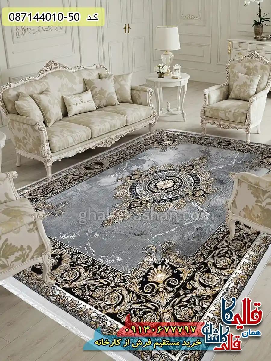 فرش ارزان طلاکوب طرح 700 شانه طرح ورساچه ژیوا رنگ طوسی نقره ای کاشان