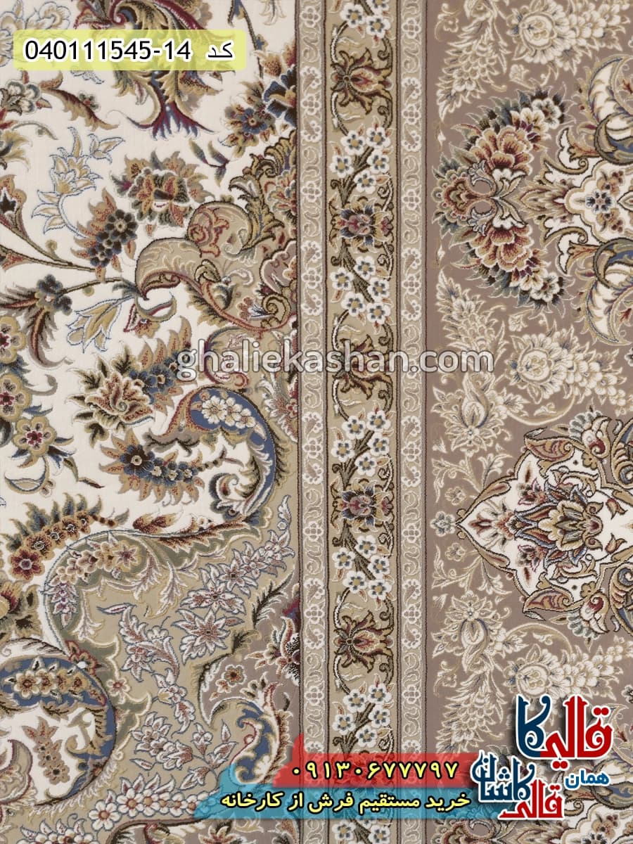 فرش 1500 شانه طرح ارغوان زمینه سفید گل برجسته کاشان — تصویر ۵