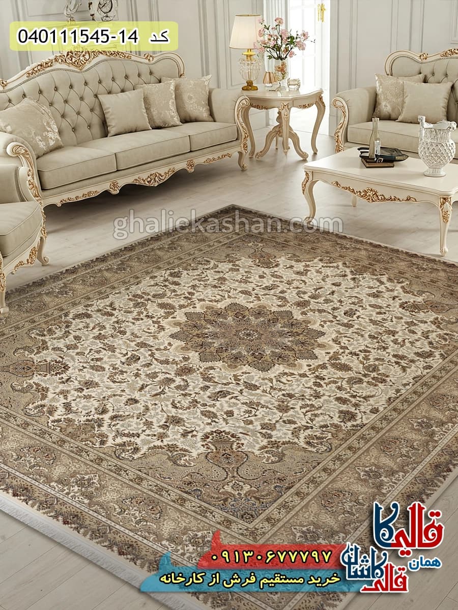 فرش 1500 شانه طرح ارغوان زمینه سفید گل برجسته کاشان