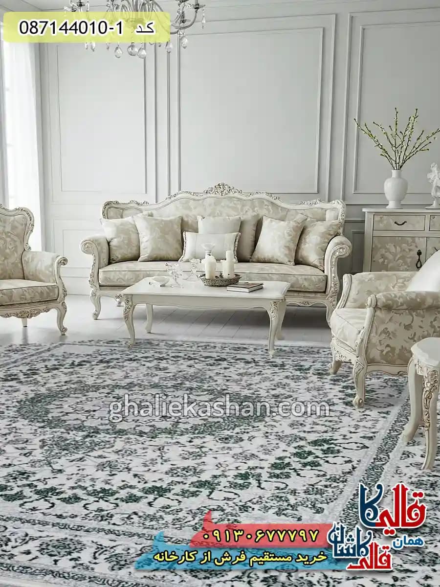 فرش ارزان طرح 700 شانه طرح نایین رنگ کرم سبز کاشان