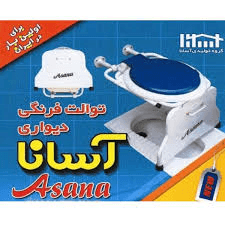 توالت فرنگی تاشو دیواری آسانا ASANA portable WC asana — تصویر ۳