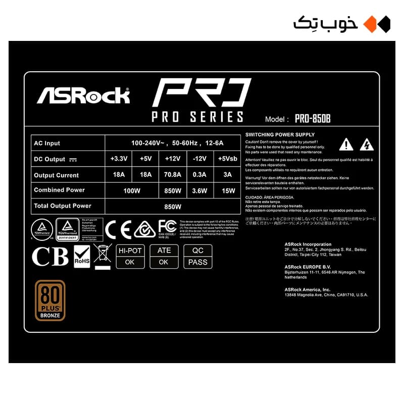 پاور 850 وات غیرماژولار ازراک مدل PRO-850B — تصویر ۴