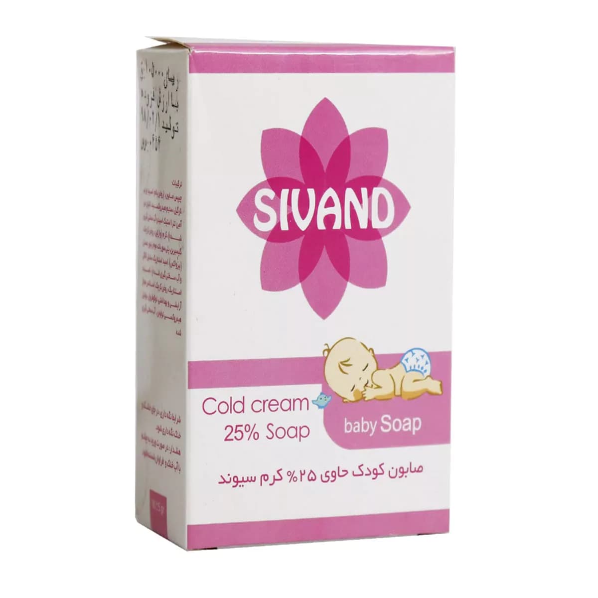 صابون کودک حاوی 25 درصد کرم حجم 90 میلی گرم سیوند — تصویر ۲