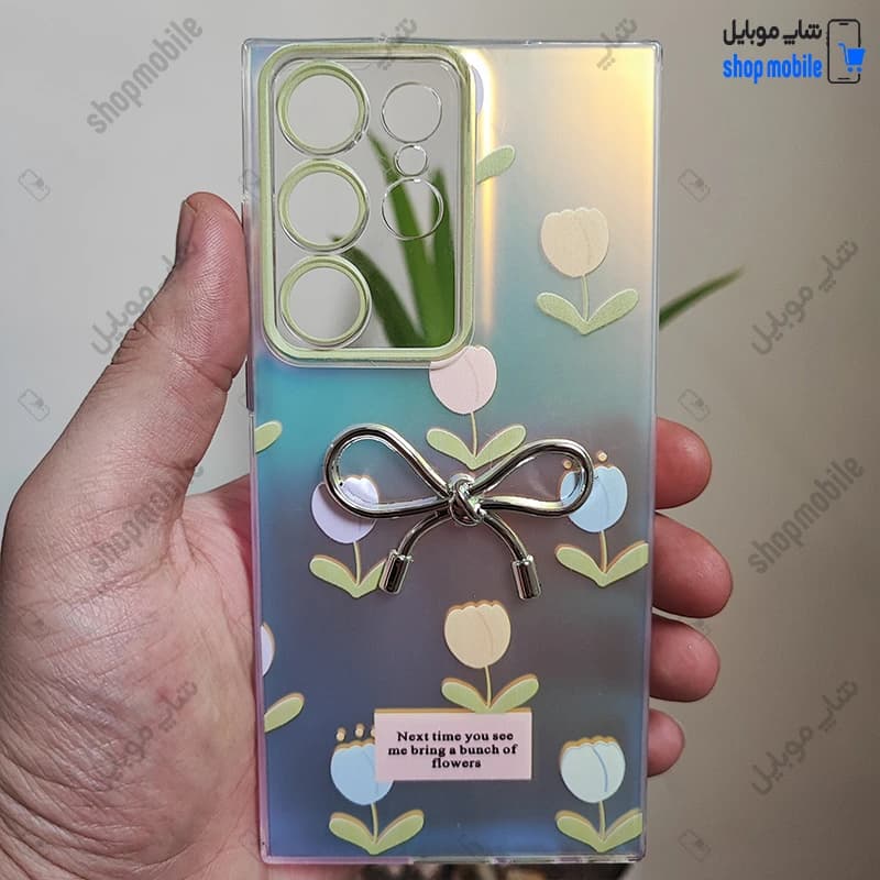 قاب گوشی سامسونگ گلکسی S23 Ultra (کاور هولوگرامی فانتزی طرح پاپیون و گل لاله)