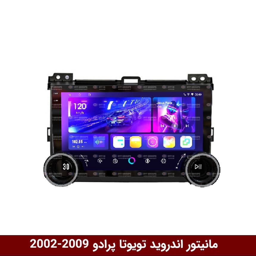 مانیتور دایموند 2K ولوم‌دار پرادو 2009-2005 طرح راک باکس مدل 10 و 11 اینچ