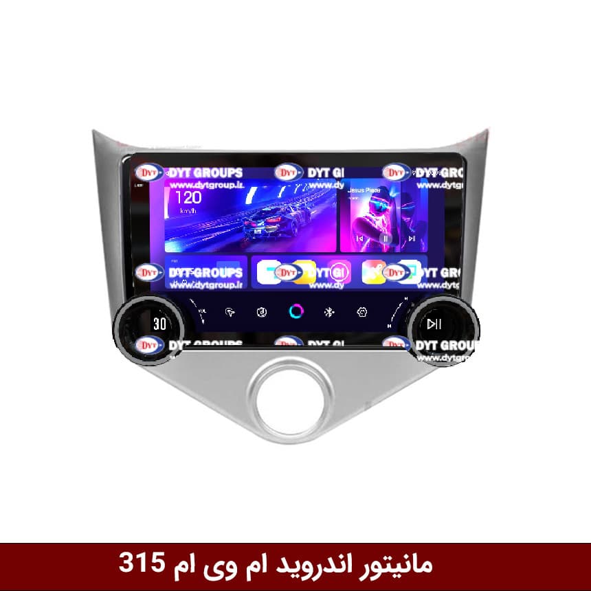 مانیتور دایموند 2K ولومدار ام وی ام 315 جدید طرح راک باکس مدل 10 و 11 اینچ