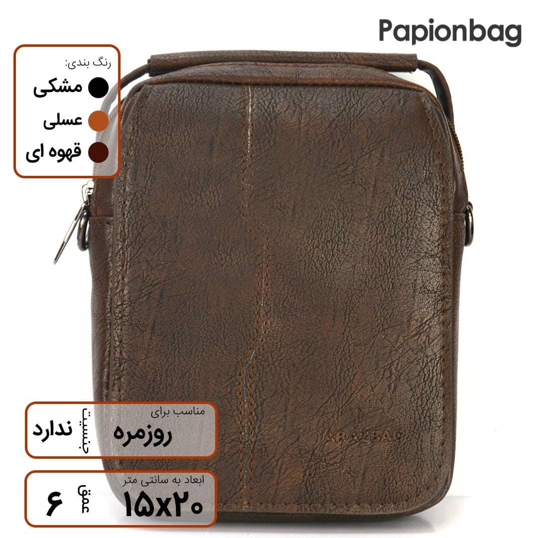 کیف دوشی چرمی آراز کد 194