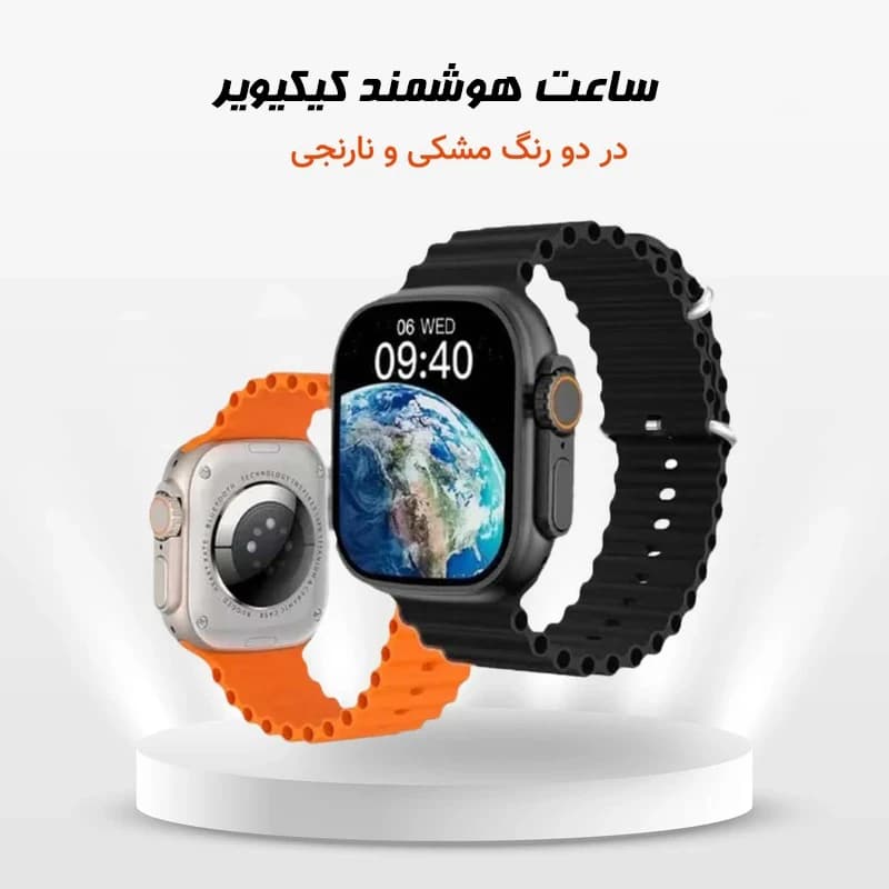 ساعت هوشمند KW23 Ultra 3 (3 بند همراه) KEQIWEAR — تصویر ۷