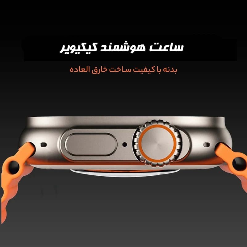 ساعت هوشمند KW23 Ultra 3 (3 بند همراه) KEQIWEAR — تصویر ۵
