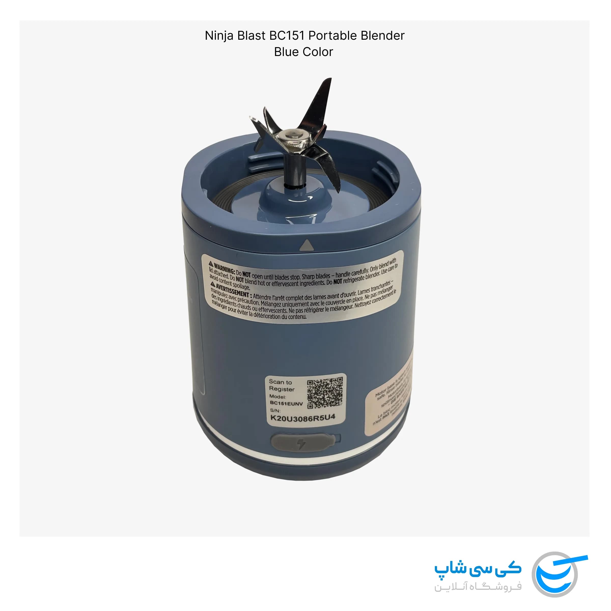 شیکر نینجا BC151 رنگ آبی — تصویر ۸