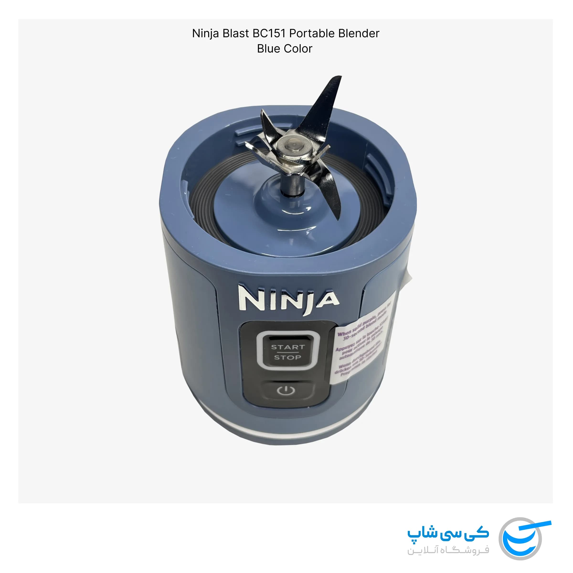 شیکر نینجا BC151 رنگ آبی — تصویر ۲