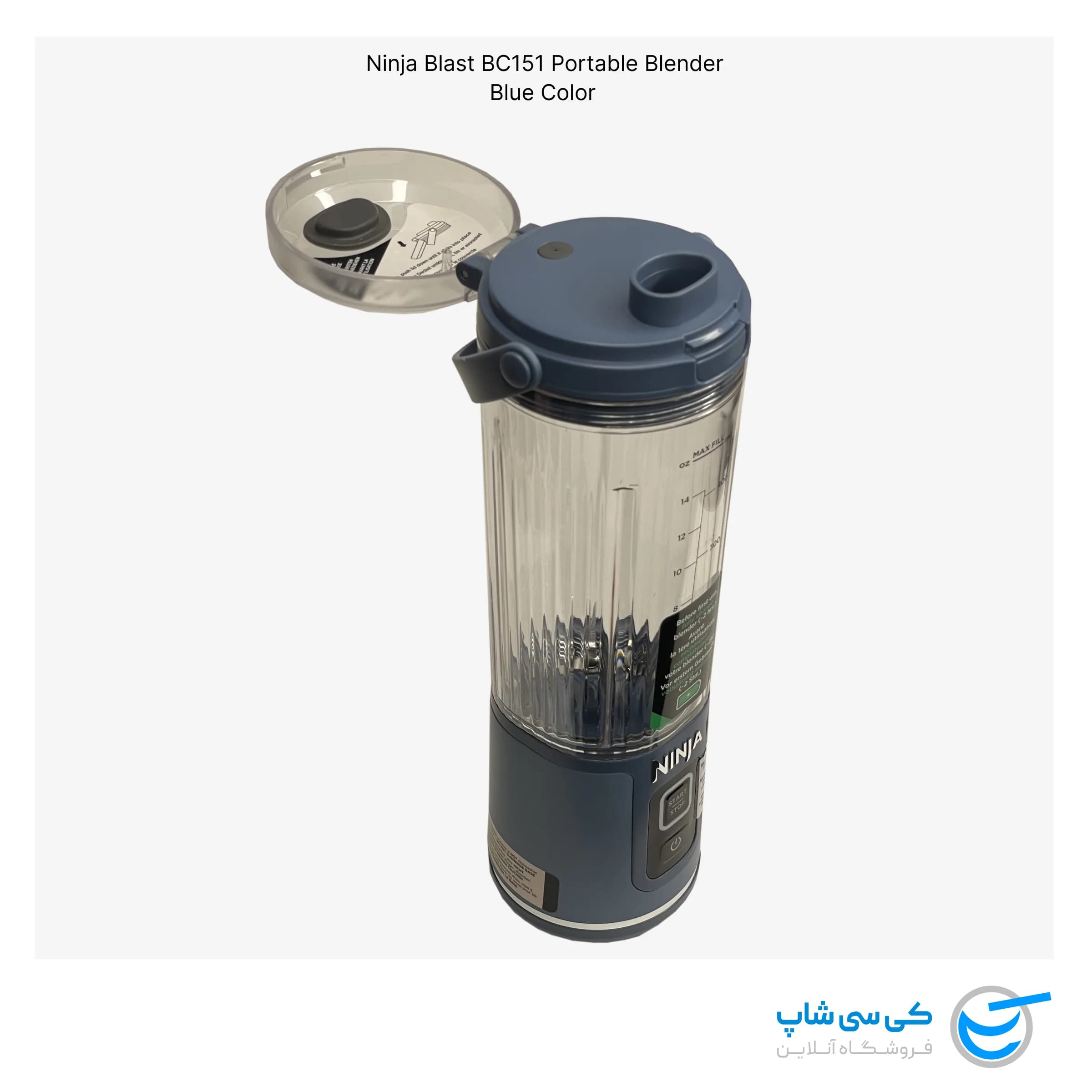 شیکر نینجا BC151 رنگ آبی — تصویر ۴