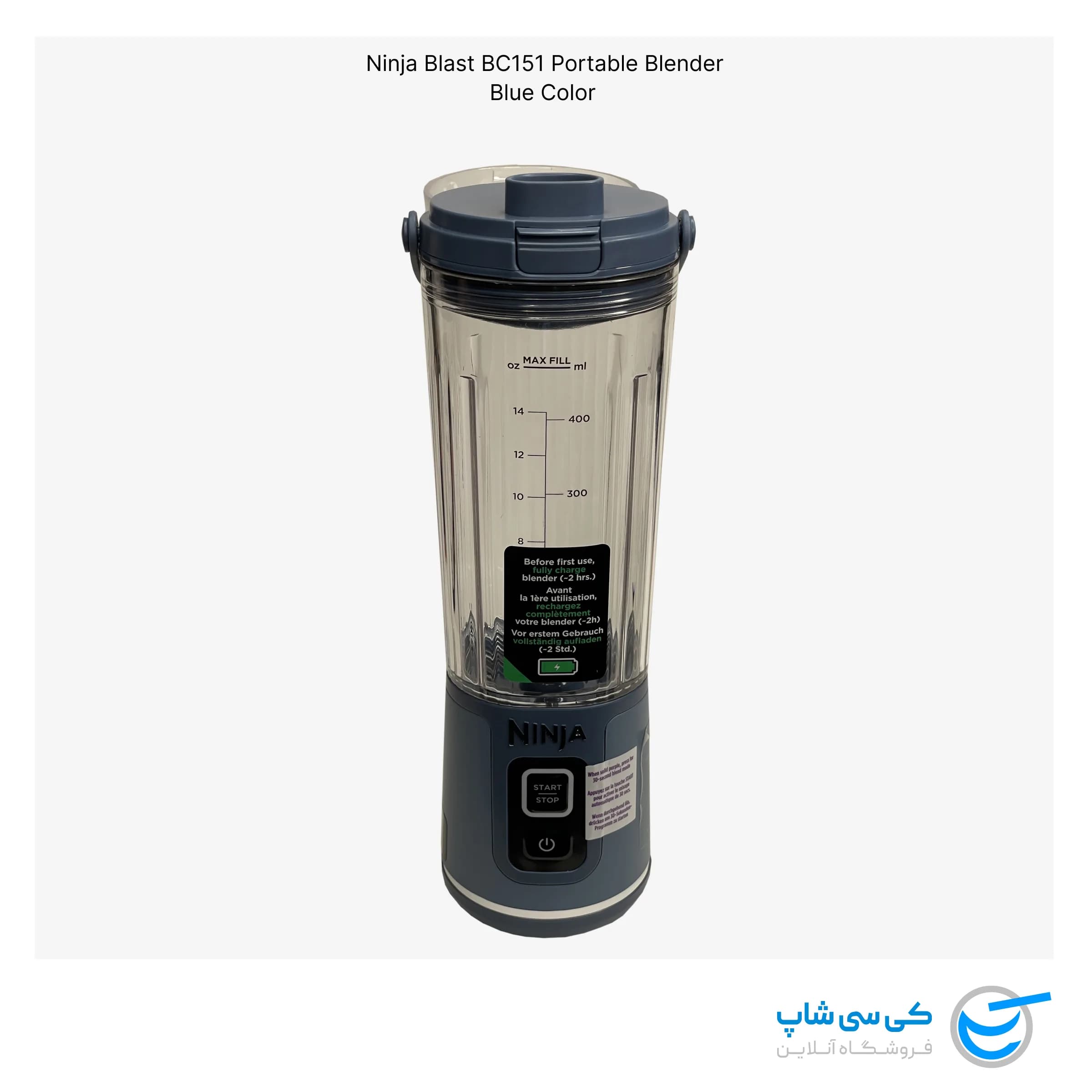 شیکر نینجا BC151 رنگ آبی — تصویر ۳