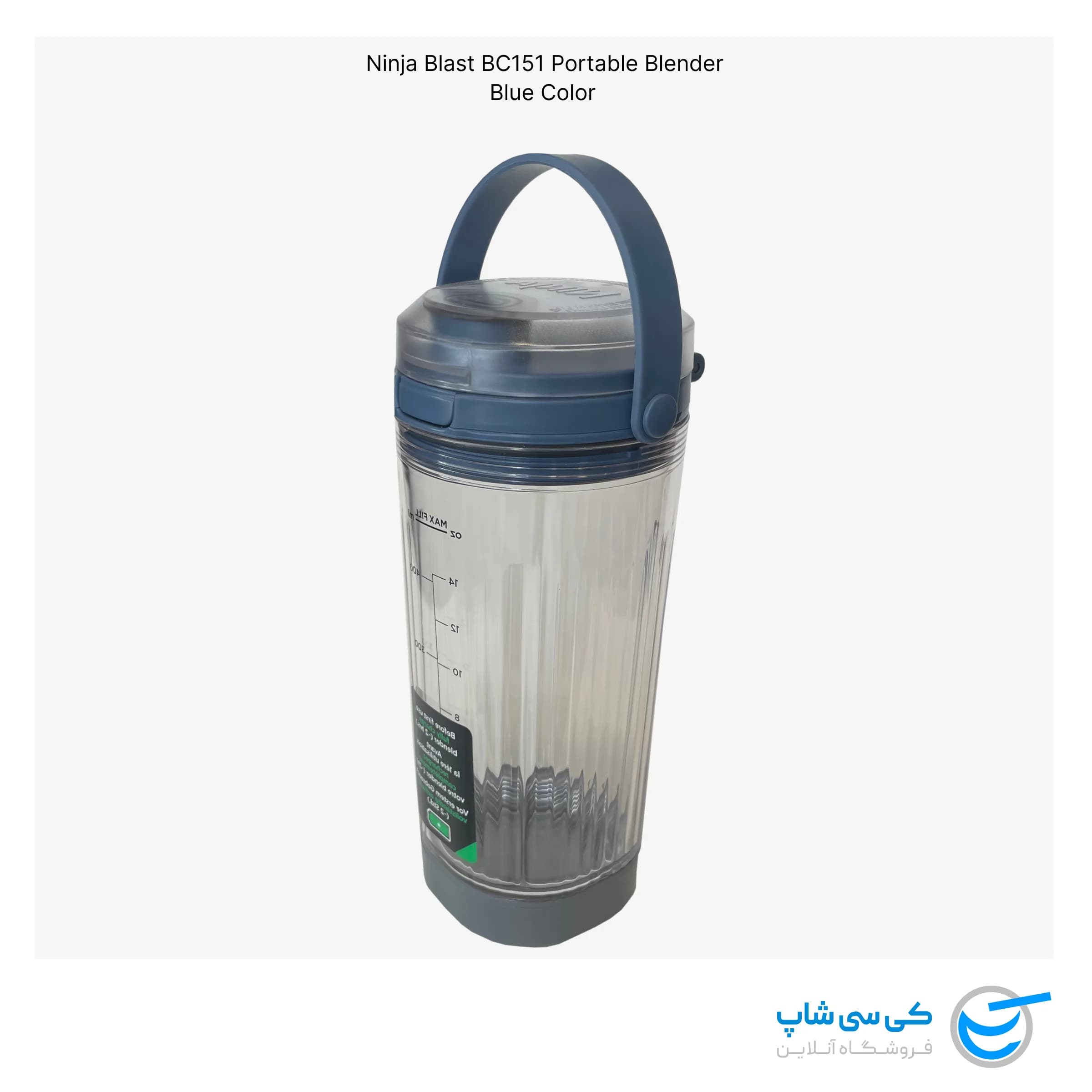 شیکر نینجا BC151 رنگ آبی — تصویر ۵