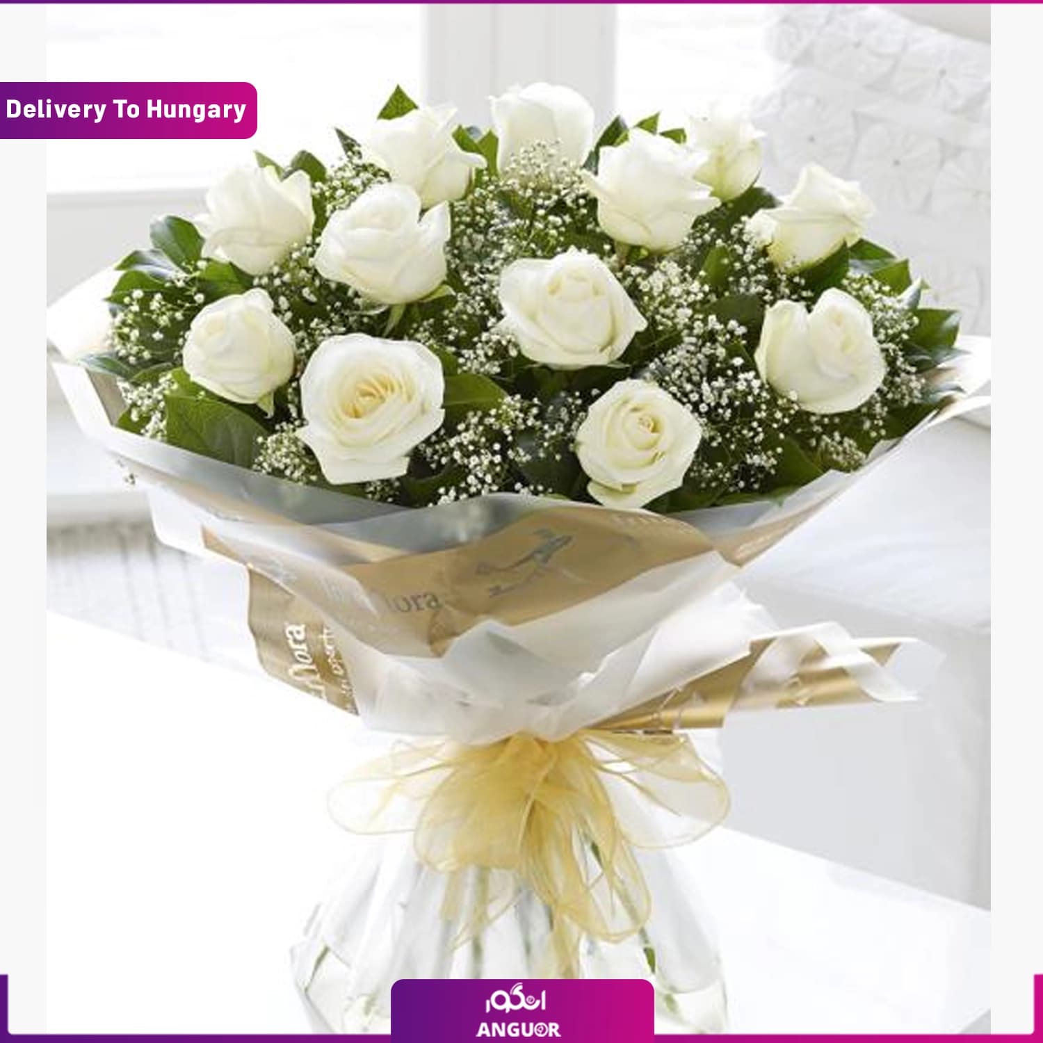 دسته گل رز سفید (تحویل در مجارستان)