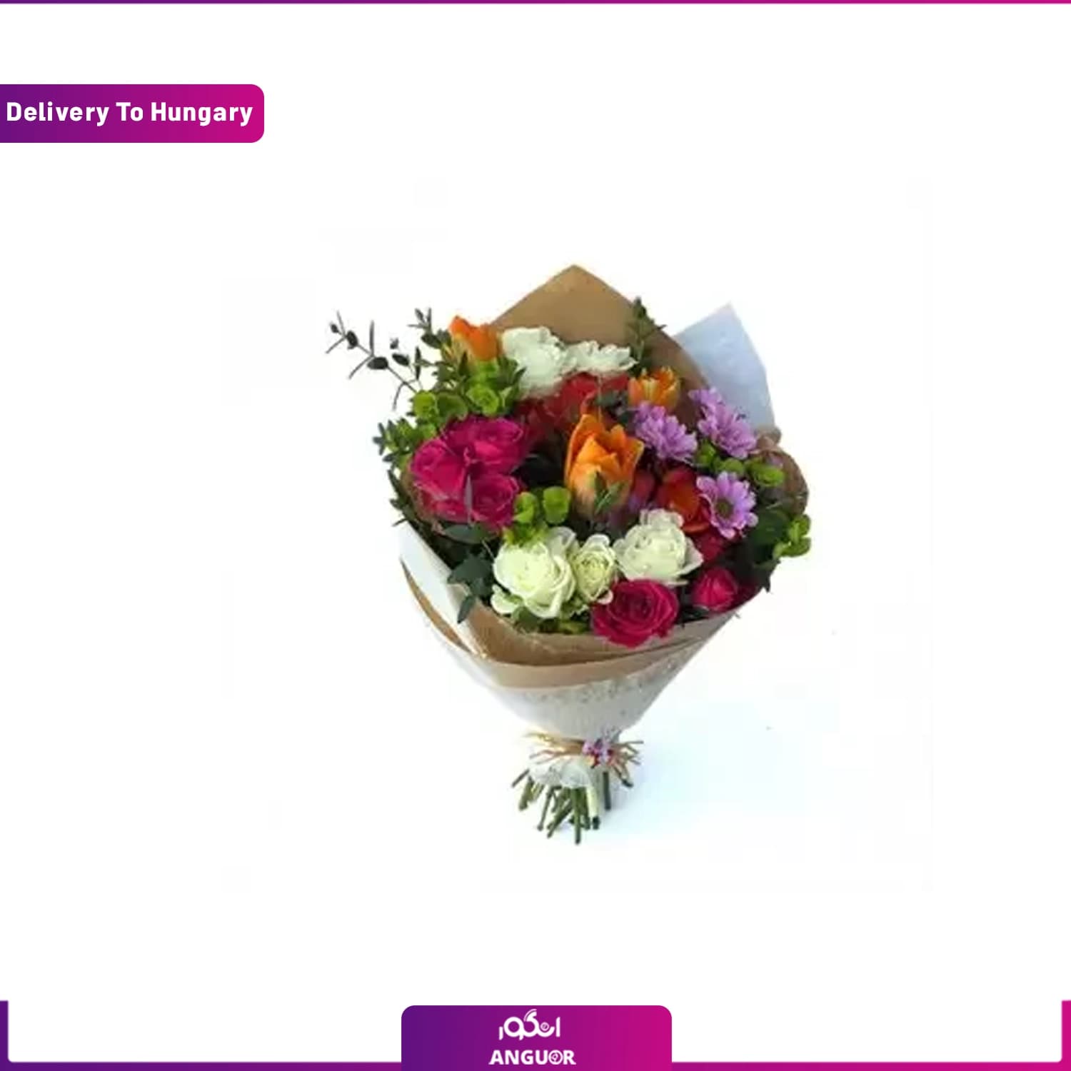 دسته گل ترکیبی (تحویل در مجارستان)