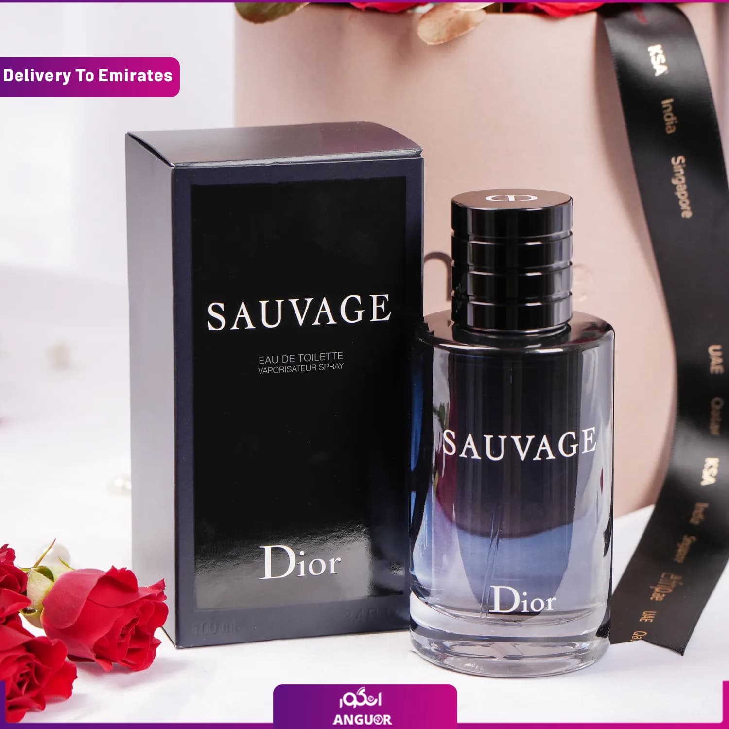 باکس هدیه مردانه ولنتاین Sauvage Dior (امارات) — تصویر ۲