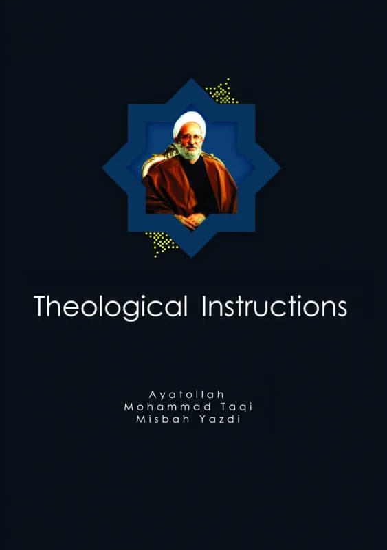آموزش عقاید – Theological Instrutions