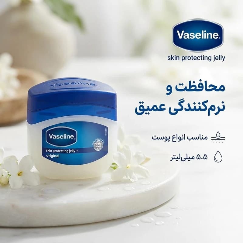 وازلین مدل skin protecting jelly حجم 5.5 میلی لیتر — تصویر ۴