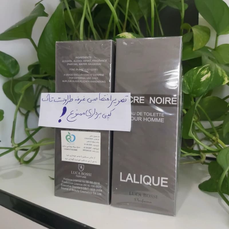 ادکلن مردانه لوکابوسی مدل لالیک انکر نویر حجم 100 میلی لیتر — تصویر ۲