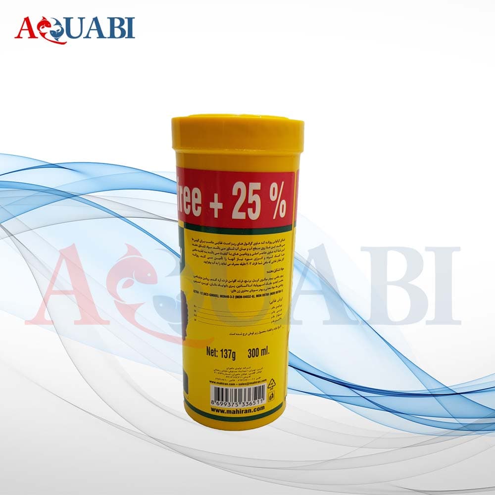 غذا ماهی آکواریوم انرژی گوپی فیش گرانول 137g — تصویر ۳