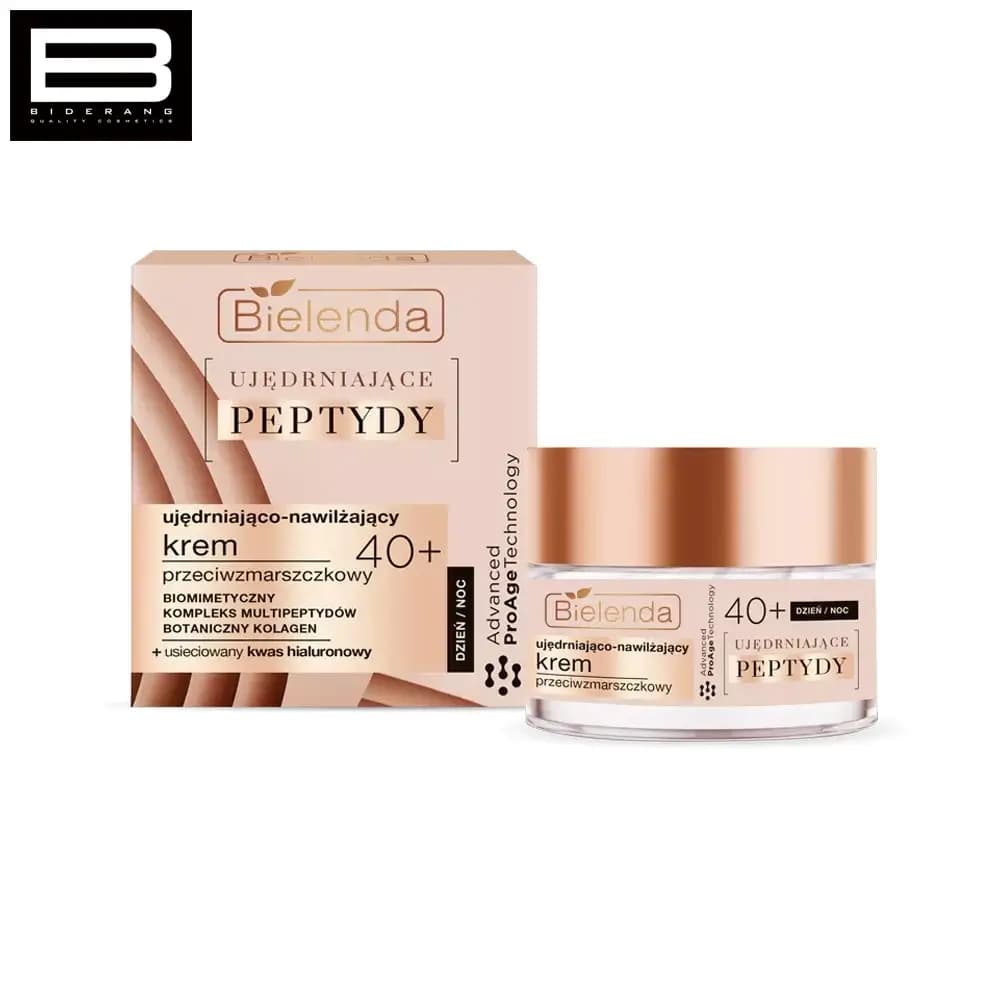 کرم ضد چروک پپتاید بی یلندا مدل Firming Peptides مناسب بالای 40 سال حجم 50ml — تصویر ۲