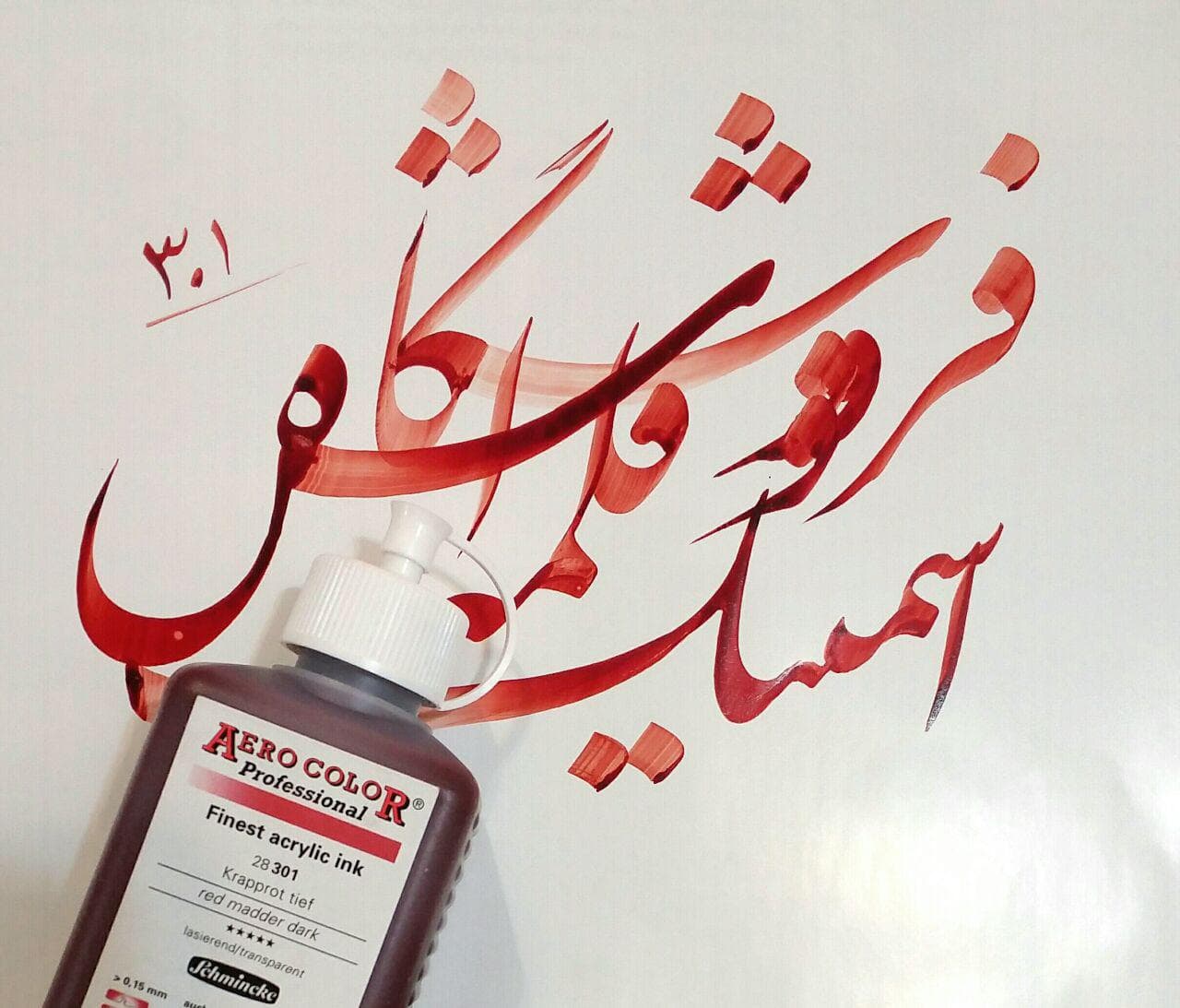 مرکب اشمینگ قرمز تیره — تصویر ۲
