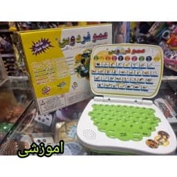 بازی فکری عمو فردوس — تصویر ۳