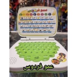 بازی فکری عمو فردوس — تصویر ۲