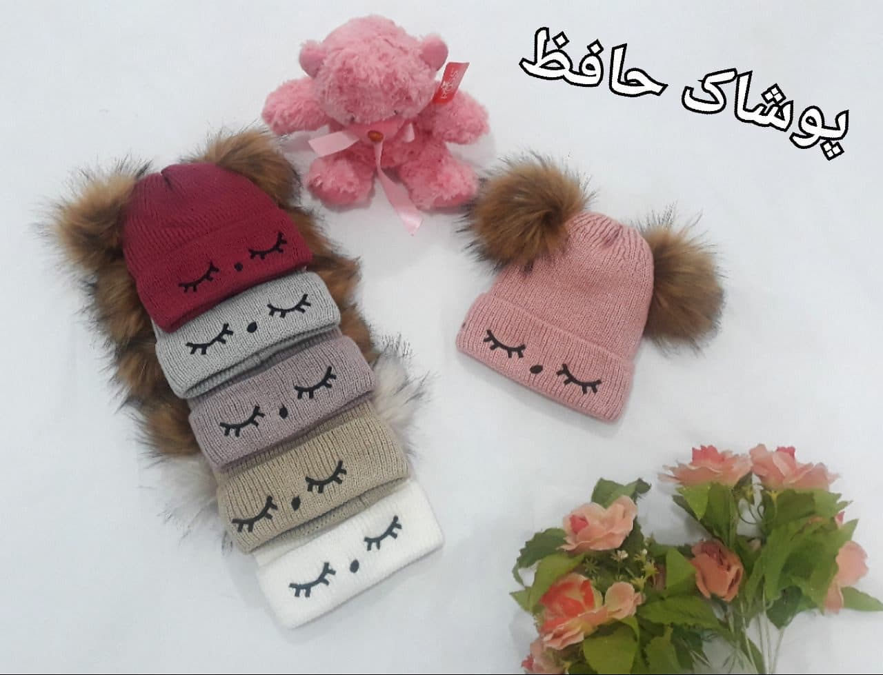 کلاه زمستانی دخترانه