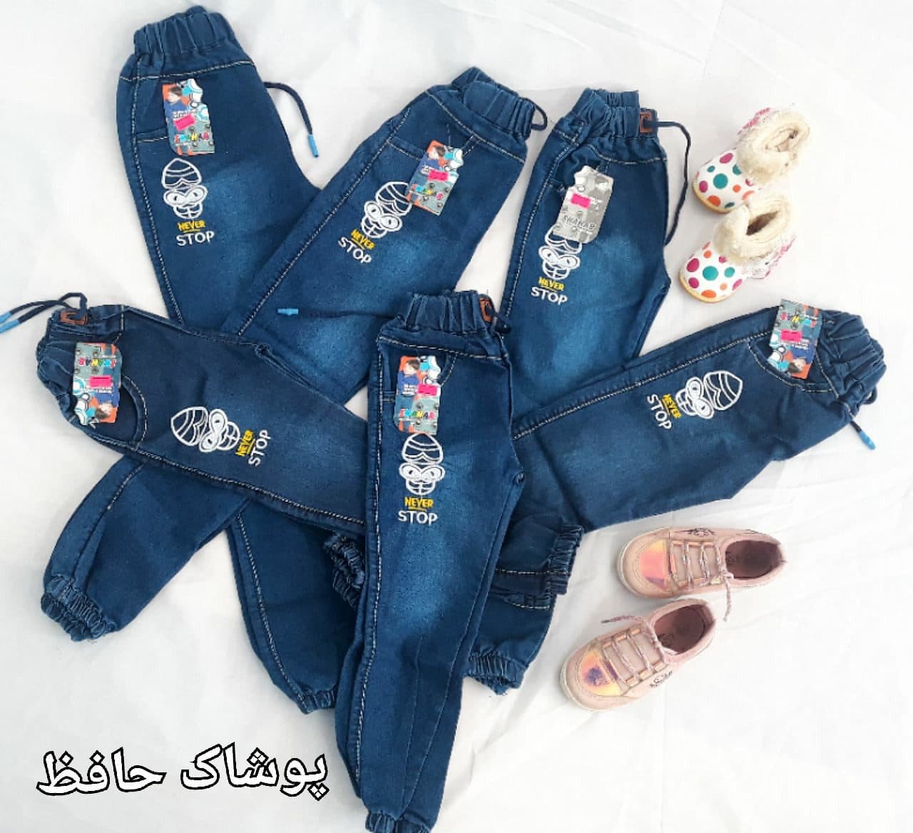 شلوار لی پسرانه بچگانه