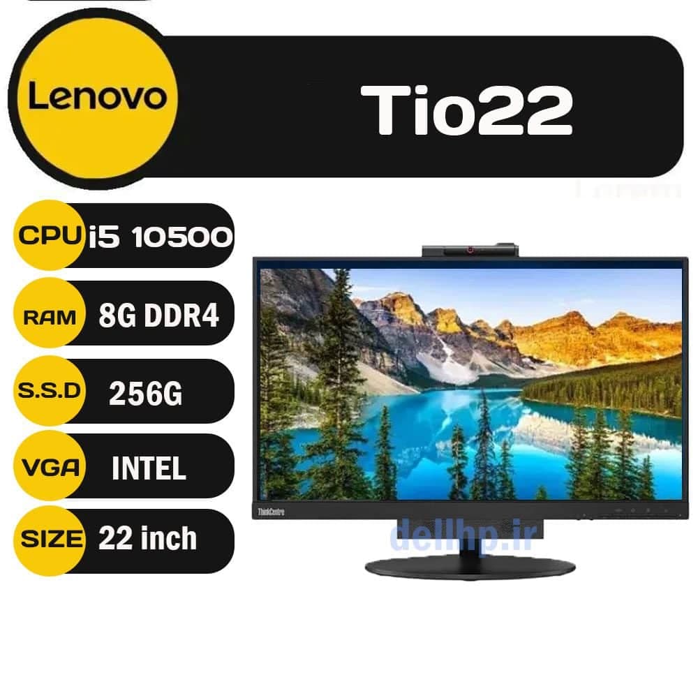 آل این وان lenovo Tio22 استوک (i5-10gen)