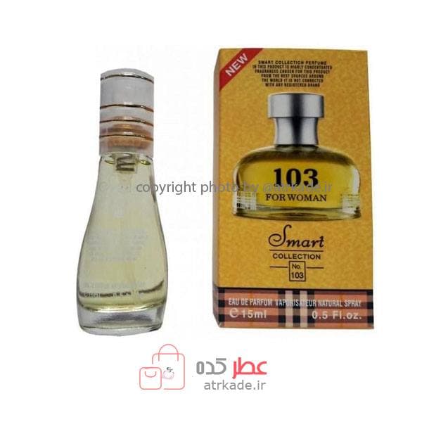 اسمارت کالکشن 103 باربری ویکند 15 میل