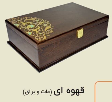 جعبه هدیه لوکس مدل رویال — تصویر ۴