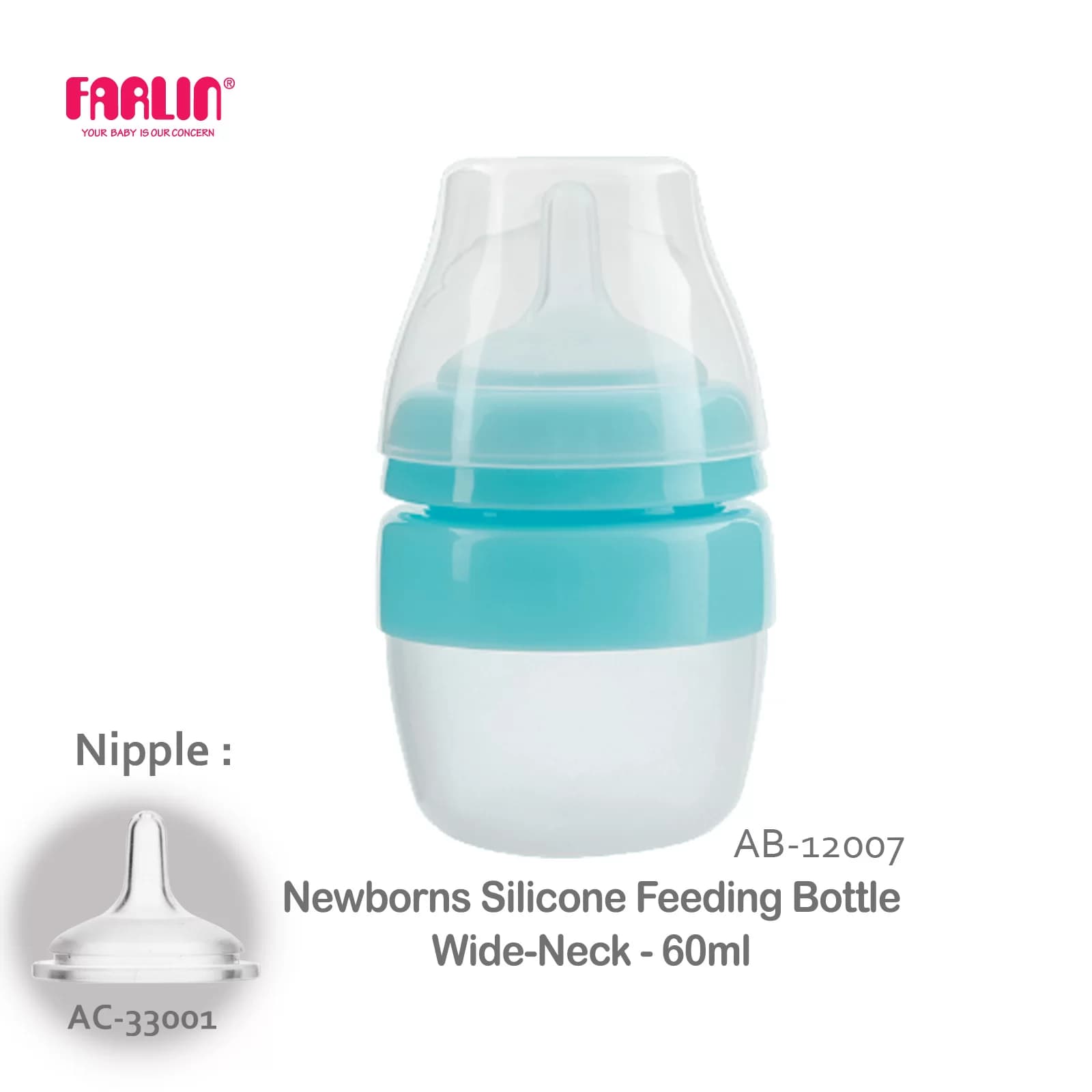 شیشه شیر سیلیکونی نوزاد 60 میل فارلین farlin