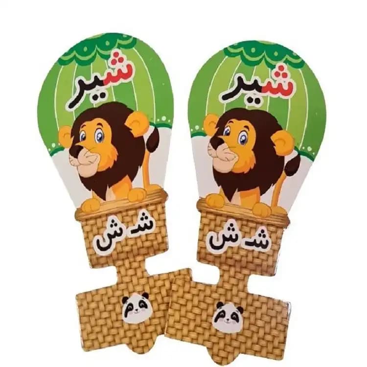 سرمدادی الفبا طرح بالن حرف (ش) بسته 40 عددی