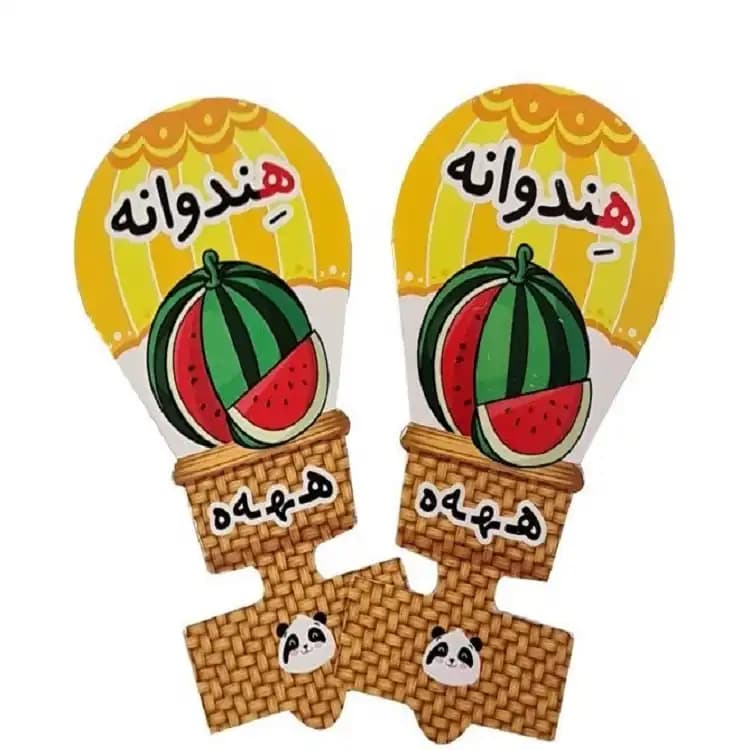 سرمدادی الفبا طرح بالن حرف ( ه ) بسته 40 عددی