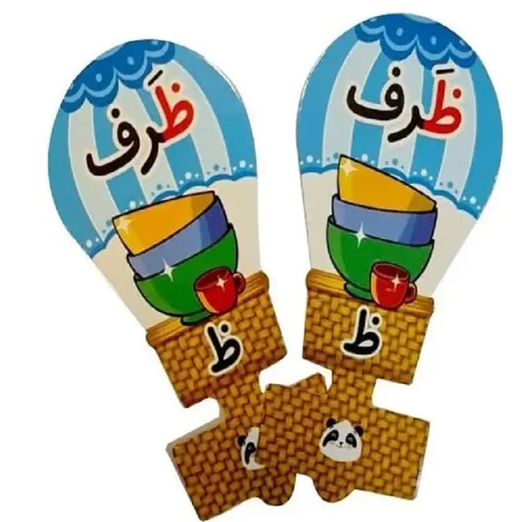 سرمدادی الفبا طرح بالن حرف (ظ ) بسته 40 عددی