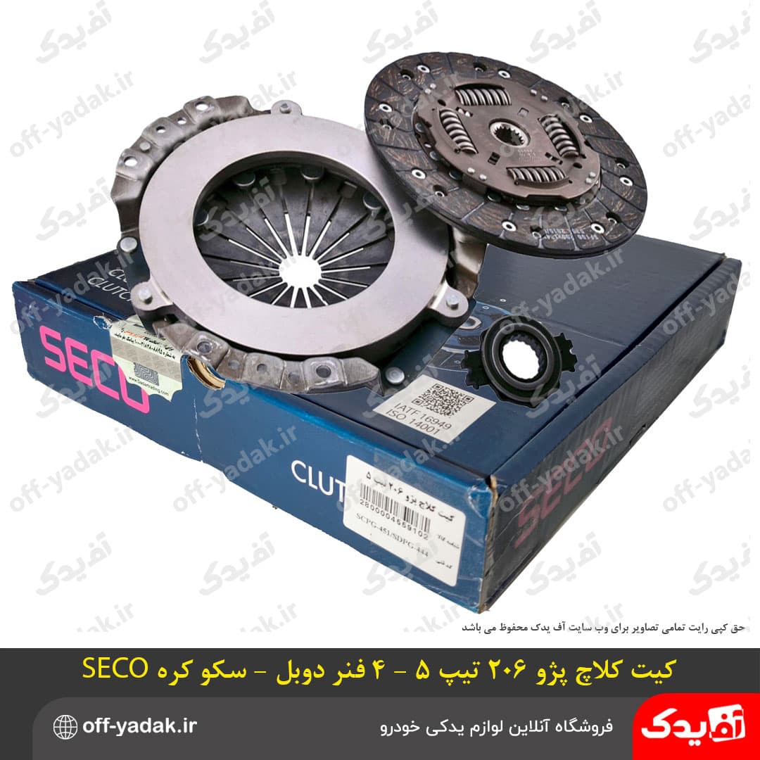 کیت کلاچ پژو 206 TU5 تیپ 5 – PHETCH SECO KOREA – چهار فنر دوبل ضد لرزش ( آف یدک )