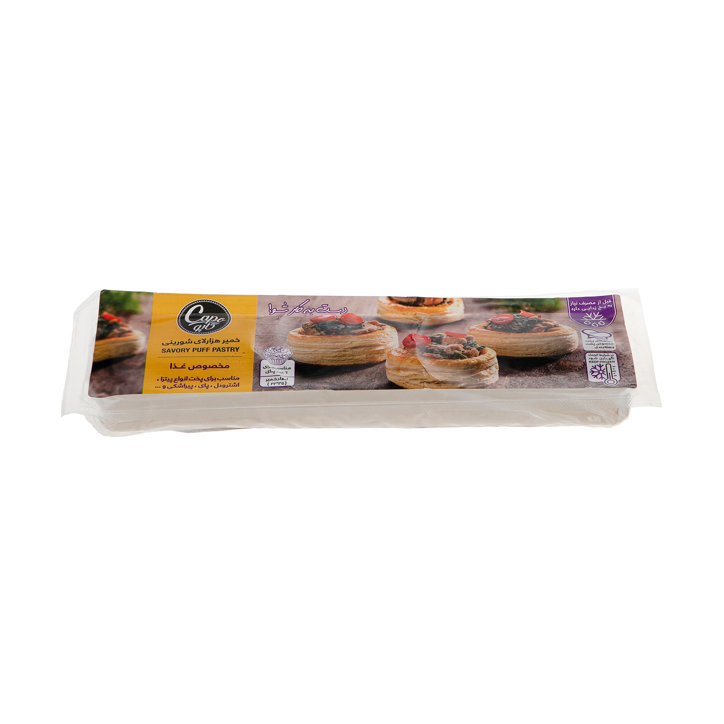 خمیر هزارلا شورینی کاپو مخصوص غذاهای شور – 400 گرم
