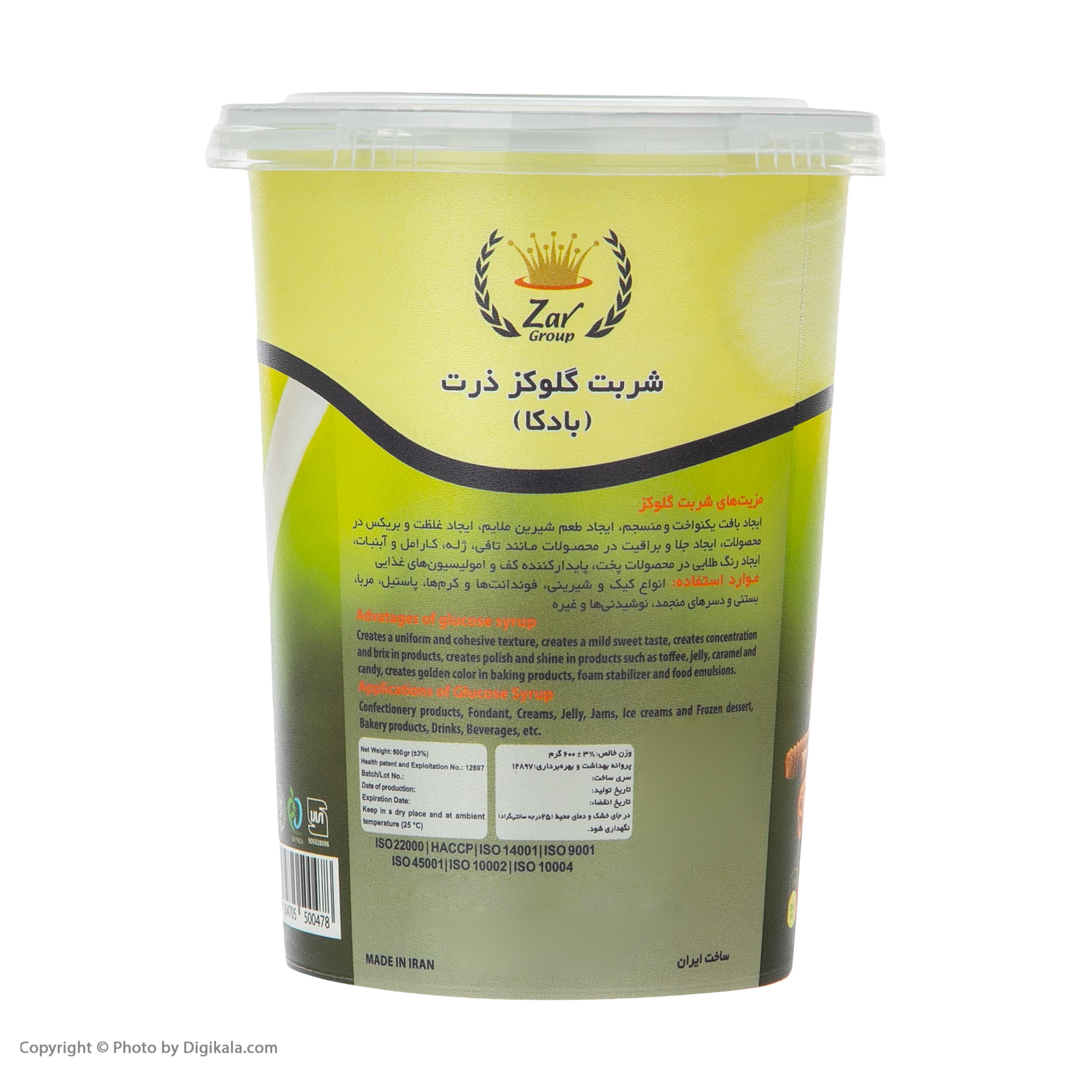 شربت گلوکز ذرت بادکا زر فروکتوز – 600 گرم — تصویر ۲