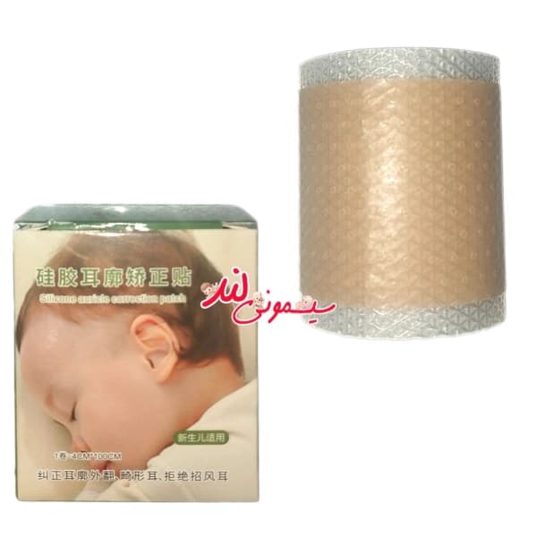 چسب اصلاح فرم گوش نوزاد 1 متری سیلیکونی